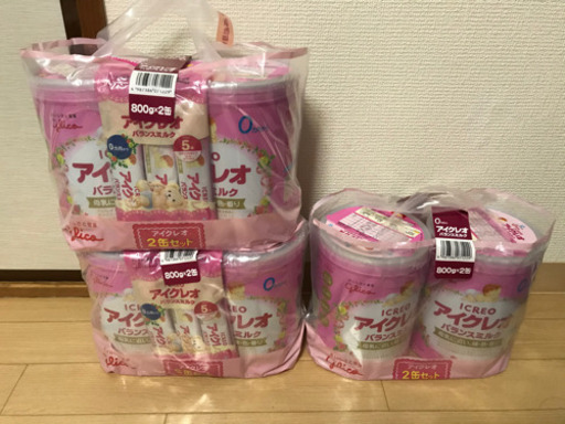 アイクレオ3セット14700円