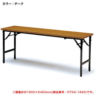 会議室用のテーブルを譲って頂けませんか？