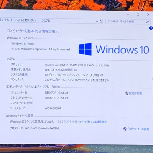 大人気シリーズ/Core i5/メモリ8G/SSD512G/ブルーレイ/オフィス