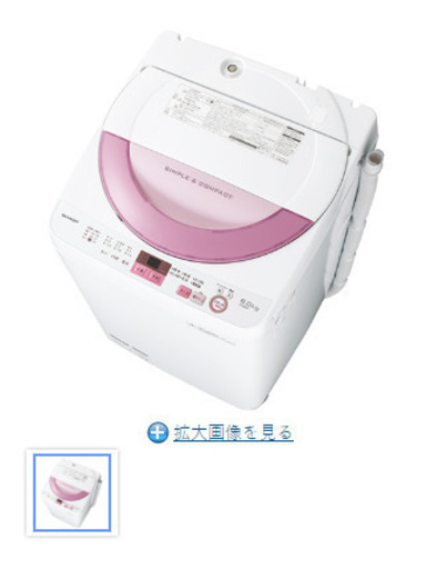 SHRAP　洗濯機　購入2年前美品