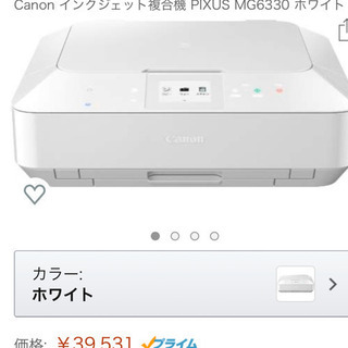 決定済　プリンタ　CANON MG6330の画像