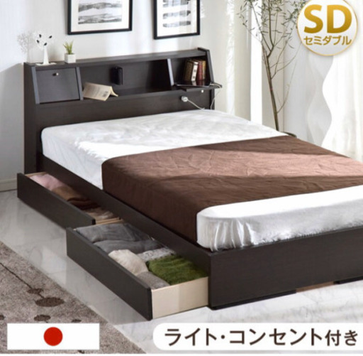 美品　セミダブルベッドマットレス付き