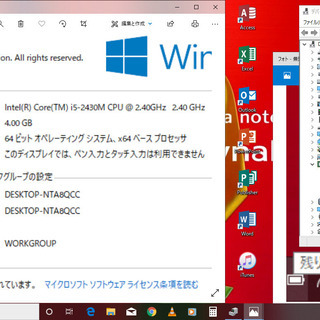 🔶15.6型液晶パネル/高性能🆙i5/メモリ4GB♪/光速☆彡SSD128GB/MS Office 2016📒✎/すぐ使えるWin10♪リカバリメディア付き📀/10キー付きKB/すぐ繋がるWi-Fi📶/DVD📀/SDカードスロット/点検整備清掃済み😊/TOSHIBA dynabook B451/D の画像