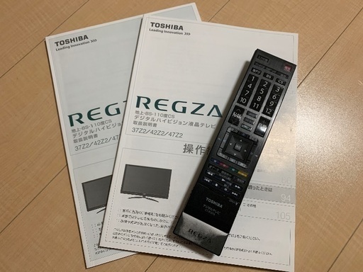 液晶テレビ　東芝REGZA 42Z2