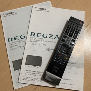 液晶テレビ　東芝REGZA 42Z2の画像
