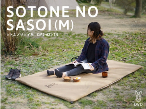 【2つセット】DODソトネノサソイM CM2-621-TN
