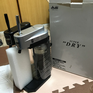 値下げします アサヒスーパードライ  懸賞当選景品  W缶サーバー
