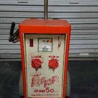 デンゲン 急速充電器 HR-MAX50