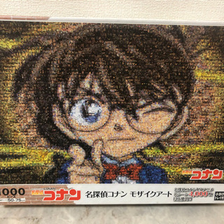 名探偵コナンジグソーパズル1000ピース【中古】