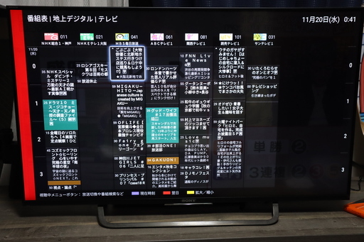 SONY　液晶テレビ　2015年製　美品