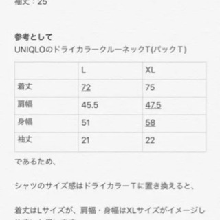 柄シャツ【未使用新品】の画像