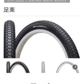 IRC 足楽 《3本》電動アシスト自転車専用プレミアム タイヤ＆チューブ 24インチの画像