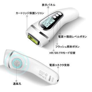 新品・未開封　レーザー脱毛器　35万発照射 5段階 IPL脱毛装置の画像