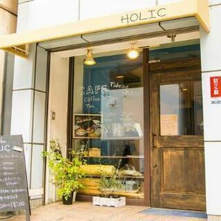 『おやつカフェ一緒に行きませんか😋』