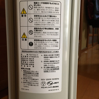 デロンギ・オイルヒーター♪の画像