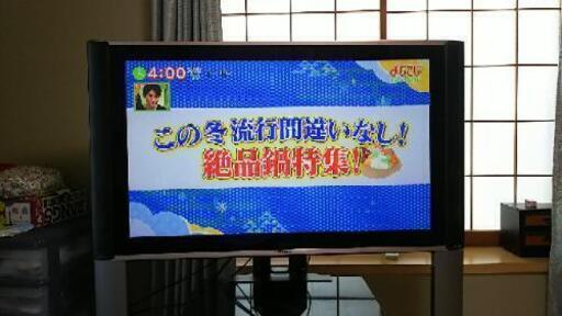 プラズマテレビ 日立WOOO  42インチ