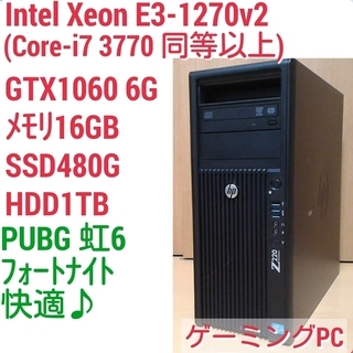 爆速ゲーミング Intel Xeon GTX1060 メモリ16G SSD480G HDD1TB Windows10 Z220