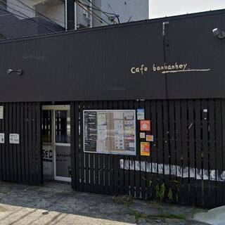 第12回・宮崎Cafeナビ交流会