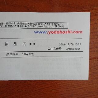 パナソニック充電式掃除機 保証期間内の画像