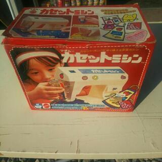 激レア  マテル  カセットミシン
