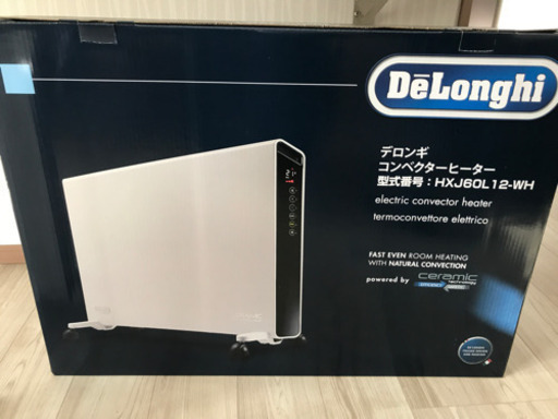 デロンギ コンベクターヒーター(値下げしました
