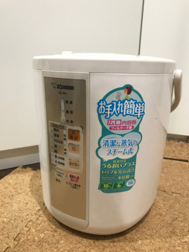 加湿器　象印