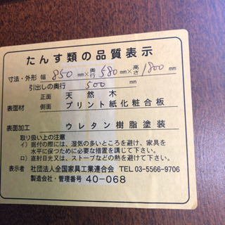 クローゼット収納家具　の画像