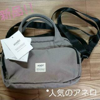 【新品!!】アネロ 2way ショルダーバッグ ハンドバッグ