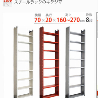 CBV突っぱりラック スチール棚 スチールラック 収納棚 収納ラ...