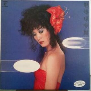 平山 みき LPレコード『MIKI WORLD』
見本盤