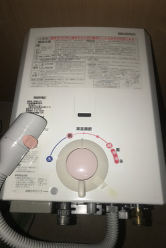 【決まりました】ハーマン・ガス湯沸器・プロパンガス用