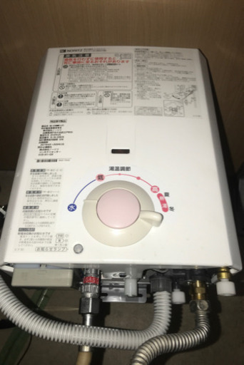 【決まりました】ノーリツ・湯沸器・プロパンガス用