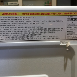 日本育児　ベビーサークルの画像