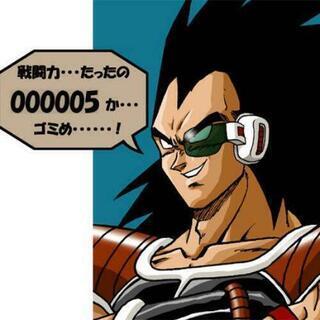 ドラゴンボール DX スカウター 超 おもちゃの画像