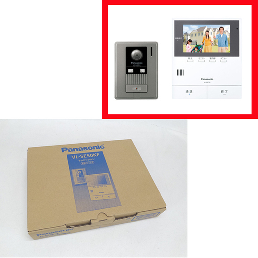 未使用 パナソニック テレビドアホン VL-SE50KF 電源コード式 2019年製 Panasonic 札幌市 豊平区 平岸
