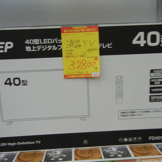 FEP　液晶テレビ　FD4011B　40インチ