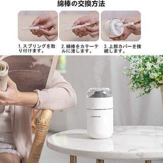 特価 大容量320ml 卓上加湿器 USB 小型 乾燥 花粉症対策 省エネ 寝室 乾燥 白 コンパクト 携帯 除菌 車 静音 喉 鼻 眼 肌 顔 新品の画像