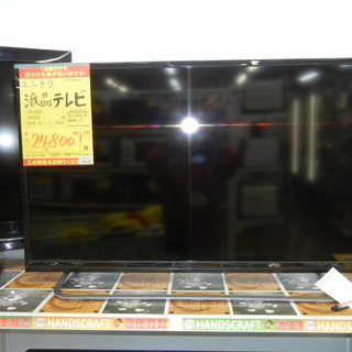ﾕﾆﾃｸ　液晶テレビ　LCH4005V