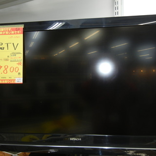 日立　液晶テレビ　L37-XP03　2009年製