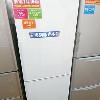 SHARP　2ドア冷蔵庫　SJ-PD27C　2017年製　【トレ...