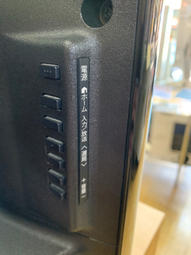 2015年製 SHARP シャープ 55型液晶テレビ AQUOS LC-55W30 Wチューナー