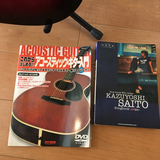 Lumber ギター 斉藤和義楽譜などの画像