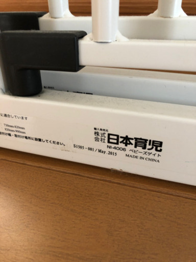 ベビーゲート 2セット