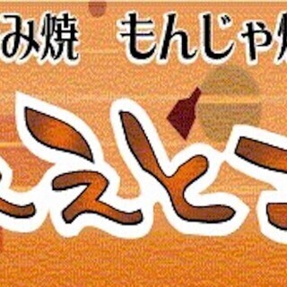 ホールスタッフ《週2日・１日3時間〜OK 》の画像