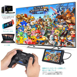 Switch コントローラー 無線  任天堂　最新の画像