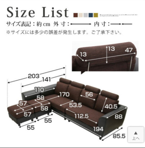 ソファ