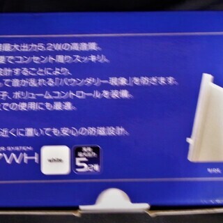 エレコム MS-87WH　ACアダプタ不要の小型高音質スピーカーの画像