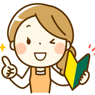 不動産のアンケート調査の画像