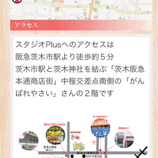 【12/25 茨木市】やさしい朝ヨガ〜究極のリラクゼーション・ヨガニドラ〜の画像