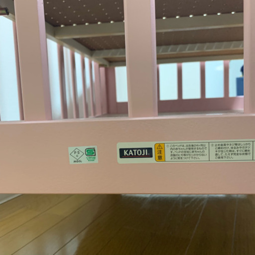KATOJI ミニベビーベッド ピンク